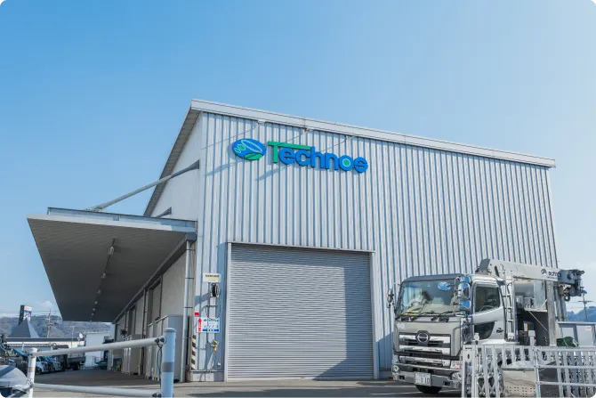 株式会社テクノスの社屋看板