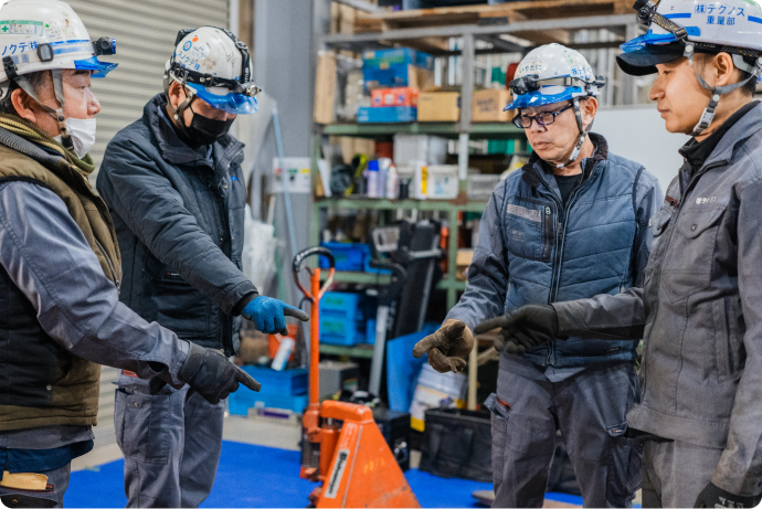 重量部の従業員たち